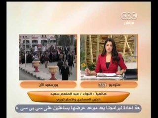 زي الشمس - [19-2-2013] فقرة الصحافة