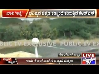 Cauvery Water Reserve In KRS Dam Touches Bottom