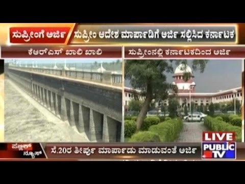 GoK Submits Cauvery Order Review Application To SC