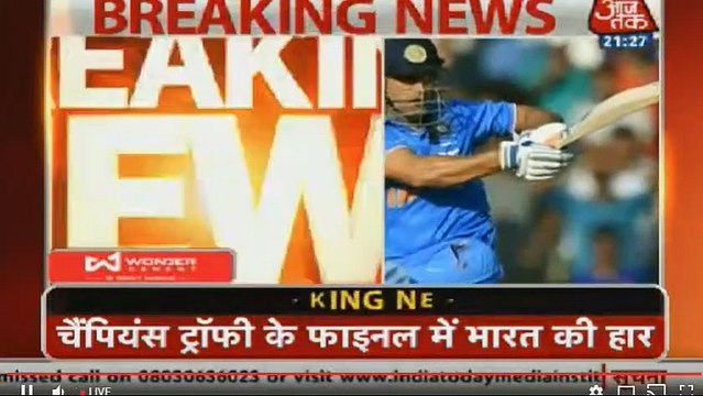 Indian Media News Caster And Reporter Badly Crying Over India's Defeat