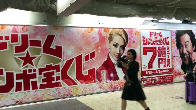 今週の新宿駅【Week21 2017】Shinjuku Station, Tokyo Japan（3）新宿駅構内