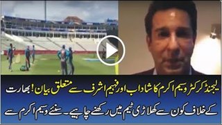 Wasim Akram Comment on pakistan vs india champions trophy 2017 Final Match