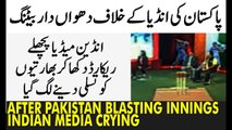 After Pakistan Innings Indian Media Crying Pakistan vs India Final ICC Champions Trophy 2017