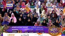 Shan-e-Sehr - Laylat al-Qadr - Special Transmission  - Naat by Zulfiqar Ali Hussaini