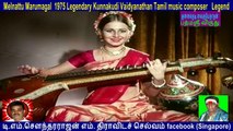 Melnaattu Marumagal 1975 l music composer Kunnakudi Vaidyanathan Legend  song  5