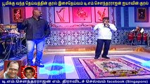 T M Soundararajan Legend  &  Chandrasekar  vol   38