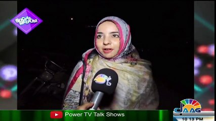 What is Meaning of LOL _ Question Ask from Pakistani Girls_HIGH