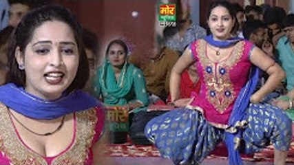Latest  Stage Dance  ¦¦  New Haryanvi Dance  ¦¦  Gori Rani New Dance 2017  ¦¦ Mor Haryanvi