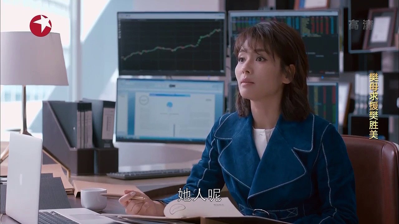 08 欢乐颂2 第8集 歡樂頌2