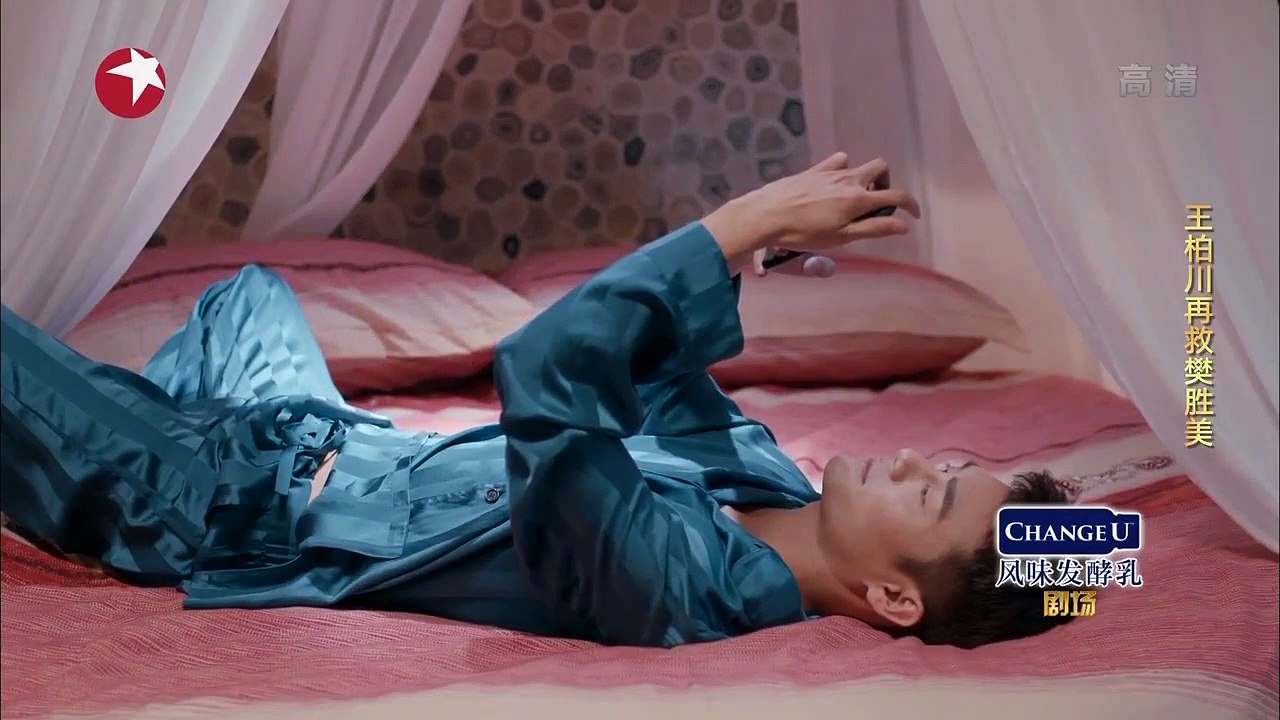 11 欢乐颂2 第11集 歡樂頌2