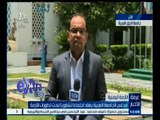 #غرفة_الأخبار | مجلس الجامعة العربية يعقد اجتماعا تشاوريا لبحث تطورات الأزمة اليمنية