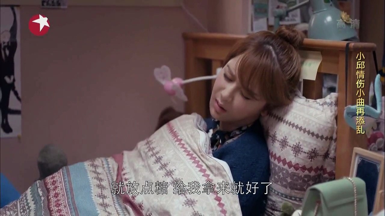 17 欢乐颂2 第17集 歡樂頌2