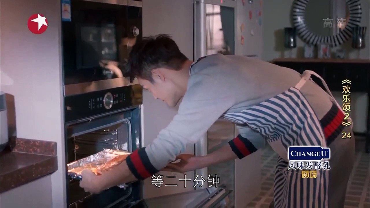 24 欢乐颂2 第24集 歡樂頌2