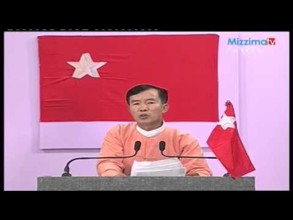 ျမန္မာ့လူ႕ေဘာင္သစ္ဒီမုိကရက္တစ္ပါတီ၏ ေဟာေျပာခ်က္