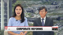 South Korea's anti-trust watchdog to announce corporate reform measures