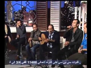 هنا العاصمة - احلى اغاني العزبي مع فرقة حبايبنا