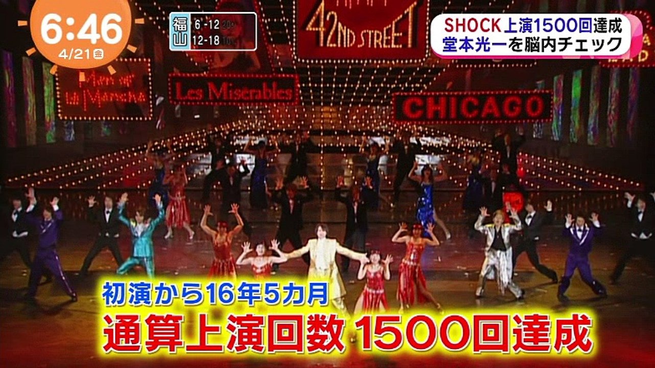 170421ＳＨＯＣＫサントラＷＳＺＩＰ＆めざまし