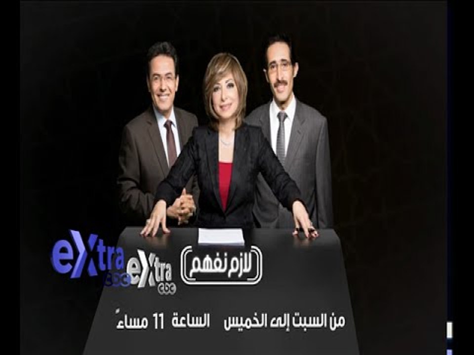 #CBCeXtra | #CBCPromo | انتظرونا من السبت إلى ا...