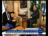 #غرفة_الأخبار | وزير الخارجية يلتقي مع كيم داروك مستشار الأمن القومي البريطاني