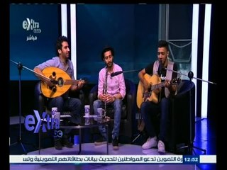 #ليلة_رمضان | الجزء الرابع | فرقة " أسامة الهادي " محاولة لتقديم الأغاني القديمة بنكهات جديدة