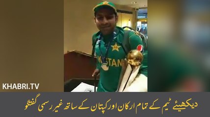 Champions Trophy - Informal conversation with full team Pakistan