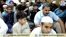 Jaan Aur Emaan Ki Hifazat By Chief Imam Mufti Muhammad Arshad SahabAl Suffah Madrasa Tsing Yi Hong Kong