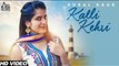 Latest Punjabi Songs - Kalli Kehri - HD(FULL Song) - Rubal Kaur - New Punjabi Songs - PK hungama mASTI Official Channel