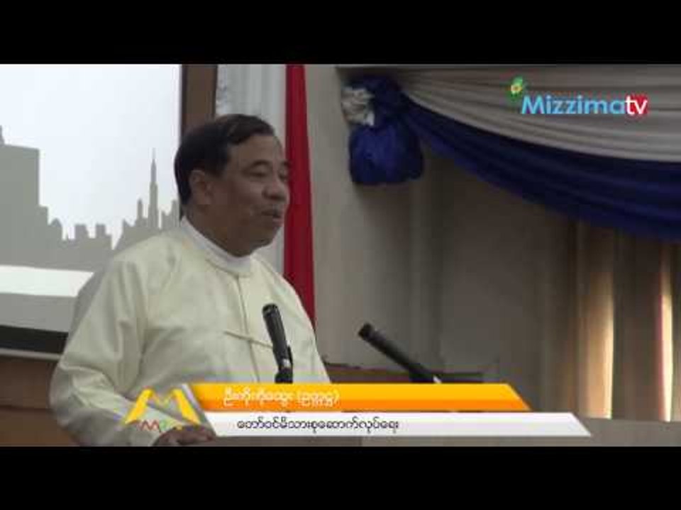 ႏို၀င္ဘာလအေထြေထြေရြးေကာက္ပြဲအေပၚအိမ္၊ျခံ၊ေျမေစ်းကြက္အေျပာင္းအလဲျဖစ္ဖုိ႔ေမွ်ာ္လင့္ေနၾက