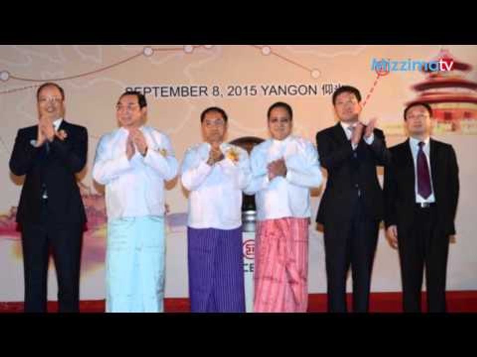 ႐ုိးမဘဏ္နဲ႔ တ႐ုတ္ႏိုင္ငံစက္မႈနဲ႔ ကုန္သြယ္ေရးဘဏ္ (ICBC)တို႔ၾကား သေဘာတူညီမႈတစ္ခုကုိစတင္