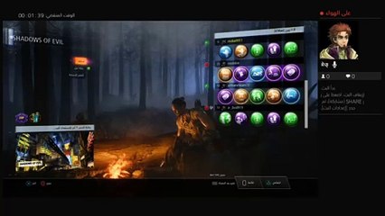 بث PS4 المباشر الخاص بـ ‎moba9911‎‏