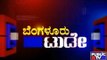 Public TV | Bangalore Today | September 22nd, 2016