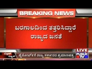 GoK Approves Private School Fee Hike- 100% For Urban & 50% For Rural Areas