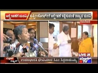 GoK Requests Center To File An Objection Against Cauvery Management Committee