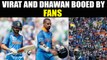 ICC Champions trophy : Virat Kohli and Shikhar Dhawan booed by fans after ICC loss | Oneindia News