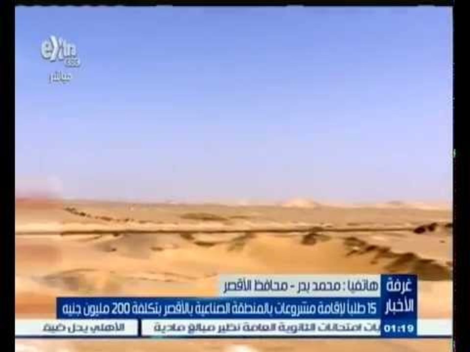 #غرفة_الأخبار | ‎‎‎‎‫‎‎‎‎‎‎‎‎‎‎15 طلباً لاقامة...