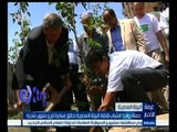 #غرفة_الأخبار | ‎‎‎‎‎‎‎‎حملة روابط الشباب لانقاذ البيئة المصرية تطلق مبادرة لزرع مليون شجرة