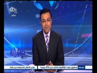 #غرفة_الأخبار| ‎‫‎‎‎‎‎‎‎‎‎‎‎‎‎جولة إخبارية مع ‫#محمد_سعيد_محفوظ  ليوم 17 يونيو 2015
