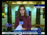 #غرفة_الأخبار | ‎‎‎‎‎‎‎‫‎‎‎‎‎‎‎‎‎‎‎صعود جماعي لمؤشرت البورصة في منتصف التعاملات