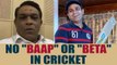 ICC Champions Trophy : Rashid Latif's message to Virender Sehwag over father and son remark | Oneindia News