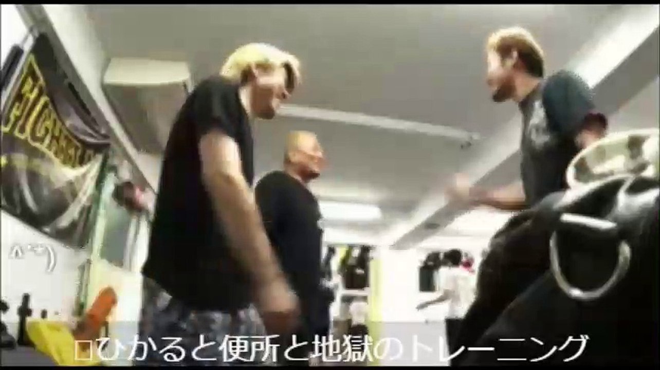 （1/2）【金バエ】フィットネス&格闘技ジム「ハニートラップ」で三杯目ひかる、便所太郎と地獄のトレーニング