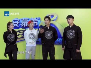 【未播】原来大黑牛李晨才是脑力担当？还原滚球奔跑赛的真相《奔跑吧》Keep Running EP.9 20170609 [ 浙江卫视官方HD ]
