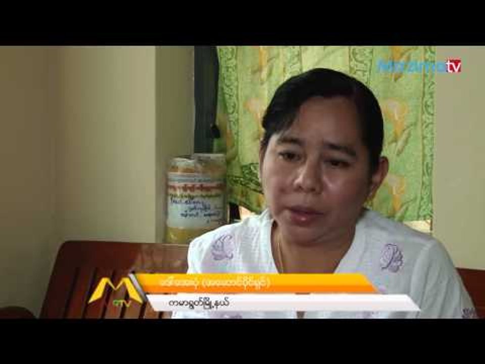 ရန္ကုန္ၿမိဳ႕ရဲ႕ေနထုိင္ေရးအတြက္အေဆာင္လုပ္ငန္းေတြကတစ္ဘက္တစ္လမ္းကေနအေထာက္အပံ့ေတြျဖစ္ေန