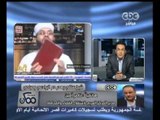 ممكن - ناصر يطالب النائب العام بالقبض على الشيخ شعبان