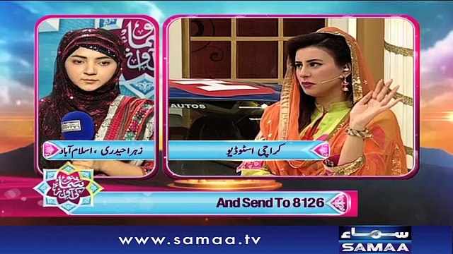 23rd Sehri | Subah Sehri Samaa Kay Saath | SAMAA TV | 19 June 2017