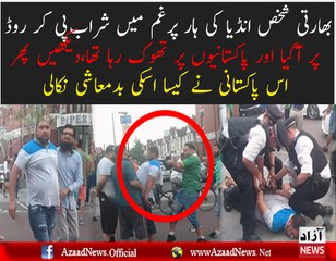 Bhartioon Ki Cheekhain Pakistan Main Bhi Sunaye Dene Lagi...