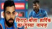 Champions Trophy 2017: Virat Kohli defends Hardik Pandya's actions after run out | वनइंडिया हिंदी