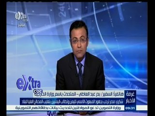 #غرفة_الأخبار | المتحدث باسم الخارجية : سامح شكري‬ بحث مع نظيره السعودي تطورات الوضع في #‫اليمن‬‬
