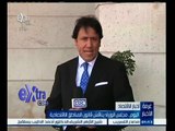 #غرفة_الأخبار | اليوم…مجلس الوزراء يناقش قانون المناطق الاقتصادية