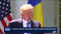 i24NEWS DESK | Trump lawyer: President is not under investigation | Monday, June 19th 2017