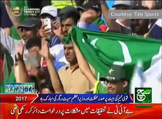 News Bulletin 09am 19 June 2017 Such TV